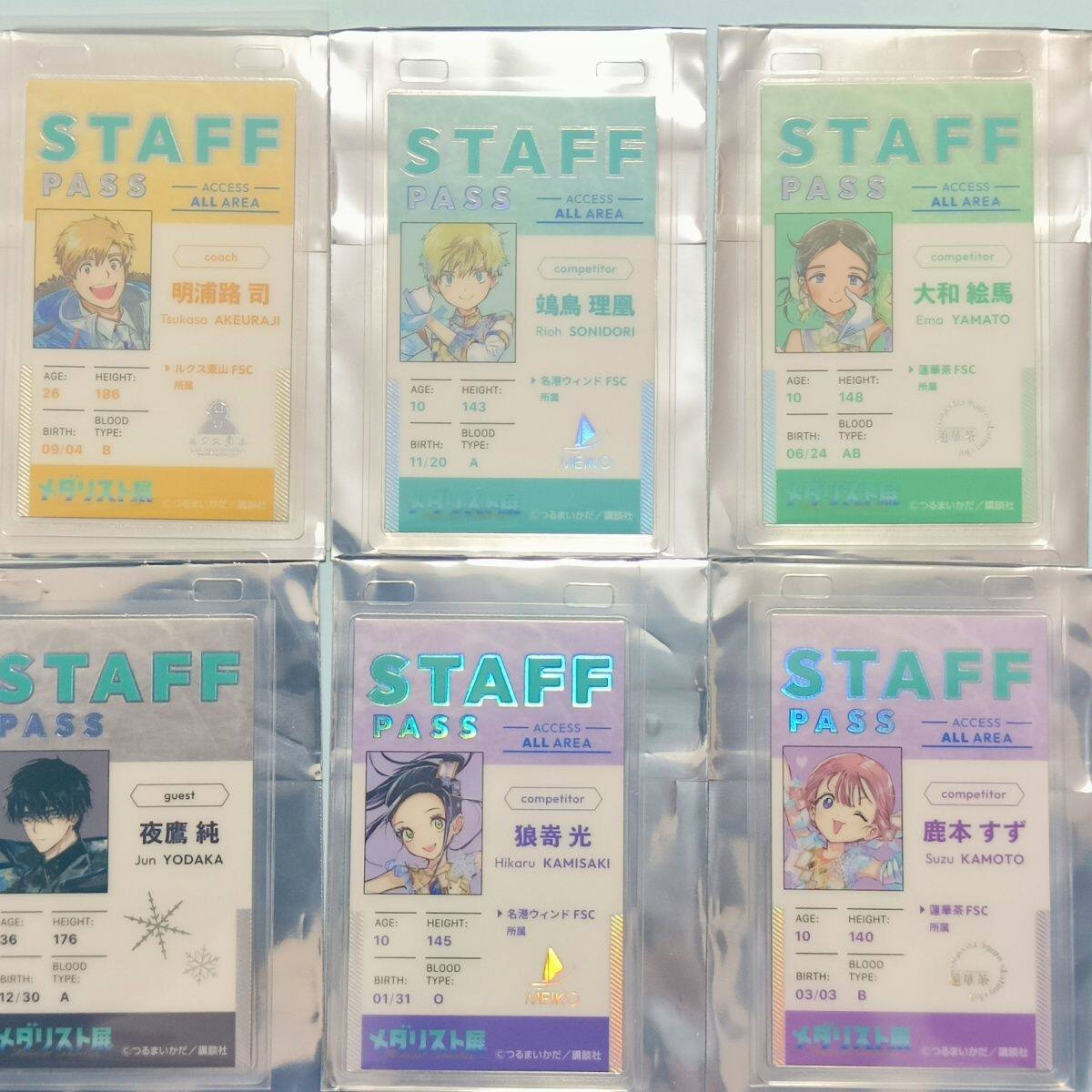 正版日谷金牌得主原画展场贩 选手证 狼崎光 明浦路司