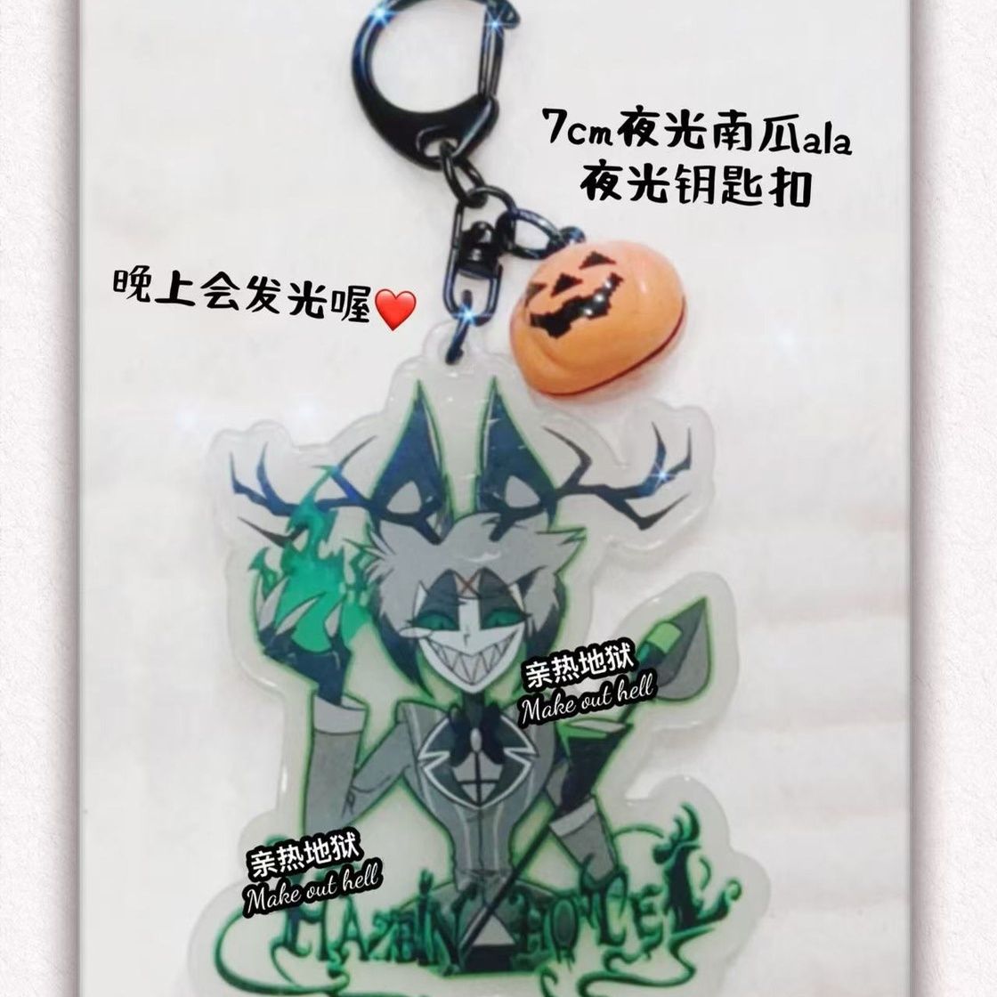 地狱客栈Alastor/广播恶