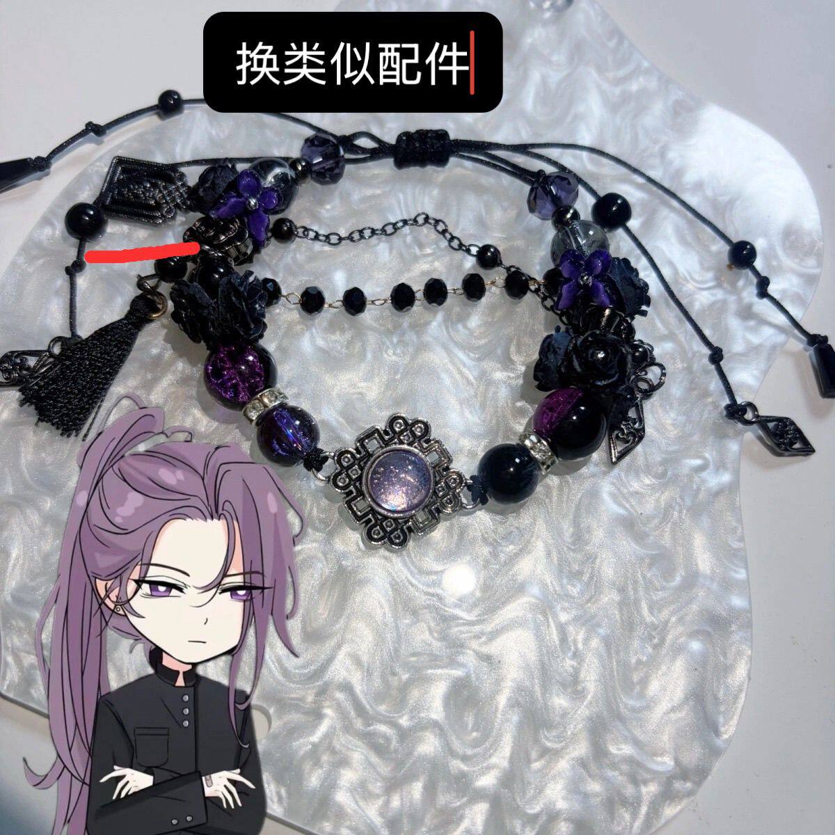 邪神墨然周边原创印象张清道手链二次元周边学生闺蜜礼物平价款