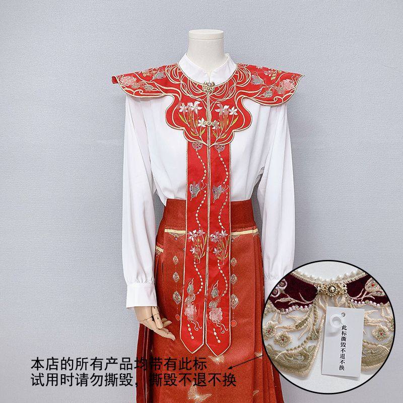 解雨臣cos服cos解雨臣幼年小花刺绣云肩假领汉服学士服披肩新中式,模玩/动漫/周边/娃圈三坑/桌游,动漫挂件/文具,淘宝优惠券,粉丝福利购,淘宝优惠卷