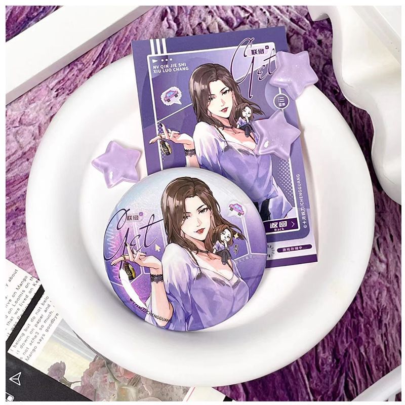 女寝皆是修罗场正版贩售-