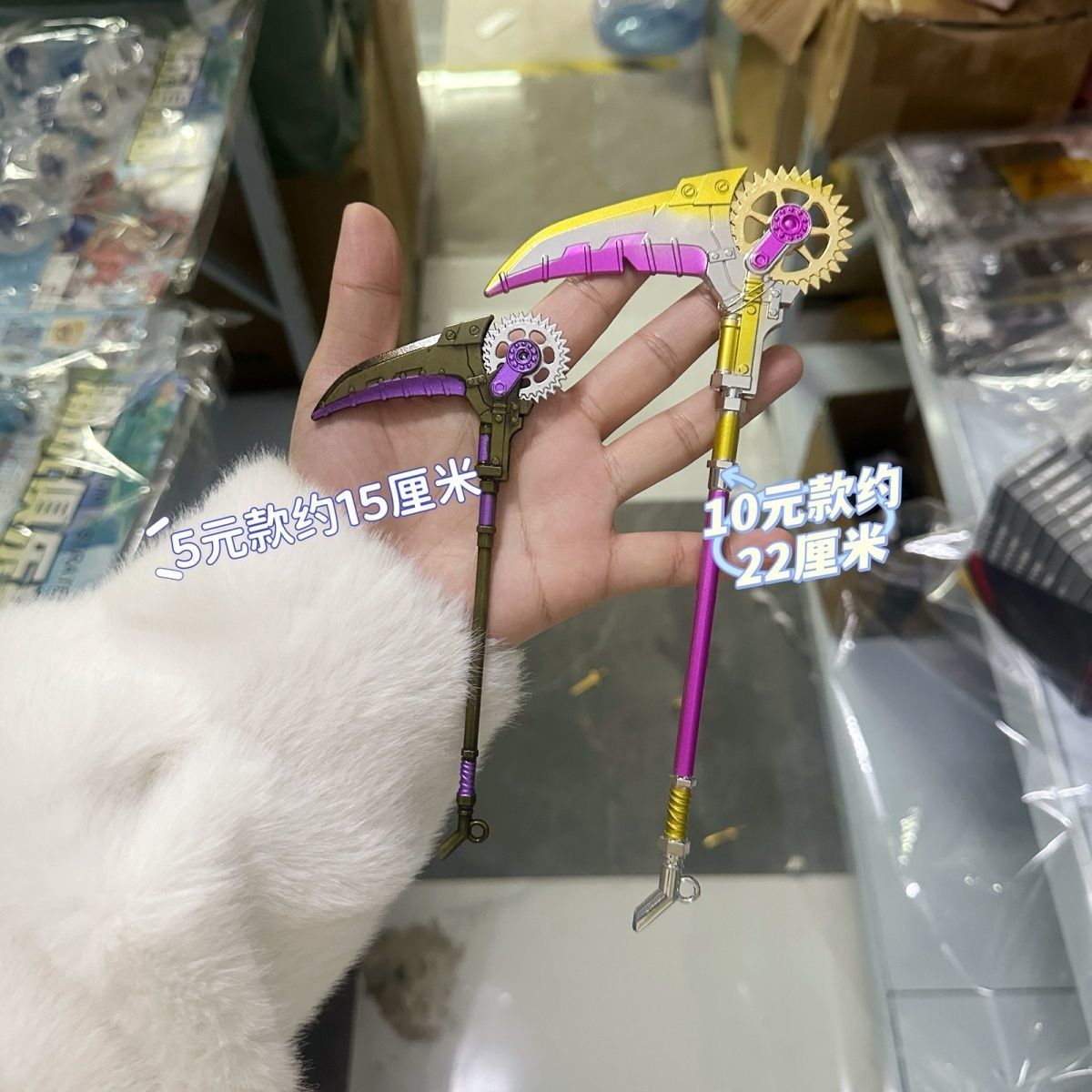 和平精英周边战镰碎合金