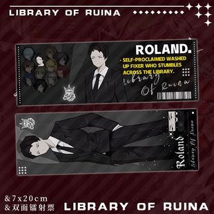 脑叶公司废墟图书馆边狱巴士脑叶公司罗兰周边双面镭射票小卡全套