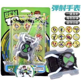 少年骇客omnitrix手表少年骇客手表ben10手表田小班玩具变身omnit