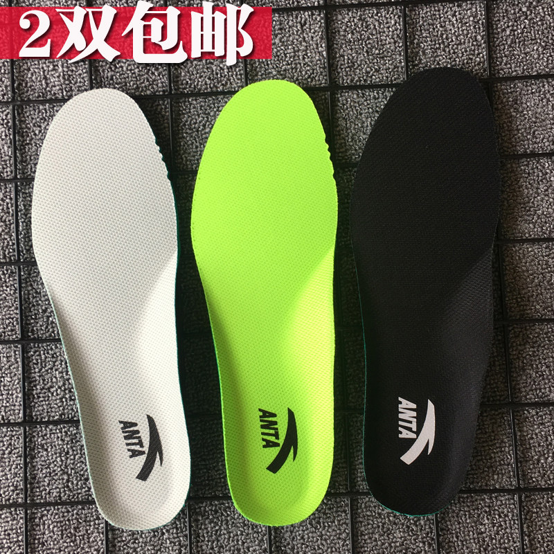 Anta Insole Men's motion Running shoes air cushion Insole Deodorant shock absorption ventilation Sweat Military training Insolein the Accessories/Leather belt/Hat/Muffler , Shoes and bags/Belt Accessories , Shoe Accessories , Insole  category - from Buy2taobao.com to provide professional Taobao agent buy service