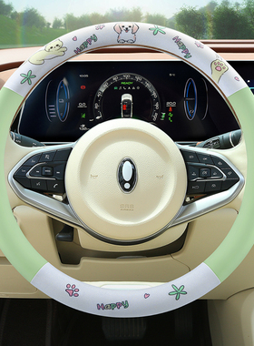 瑞驰新能源方向盘套EC31/EC35二代II/EC71 EC72四季汽车把套卡通