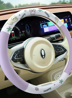 雷丁芒果D50D70D30D80S50 COCO电动汽车方向盘套四季卡通女把套夏