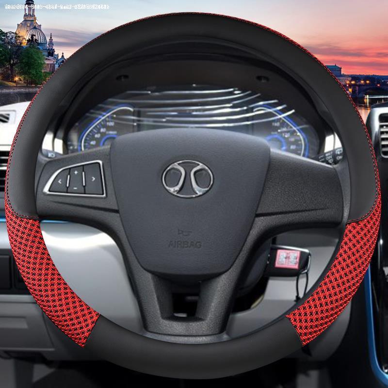 北汽新能源EX360方向盘套EX260EU400EU260EV160四季通用防滑把套