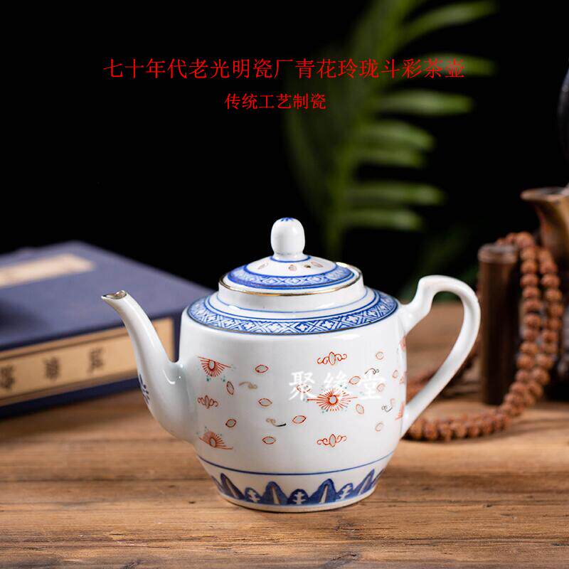 文革瓷景德镇厂货柴窑高温瓷青花玲珑加彩描金大容量家用茶壶特惠