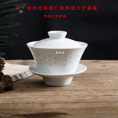 景德镇陶瓷功夫茶具老厂80年代