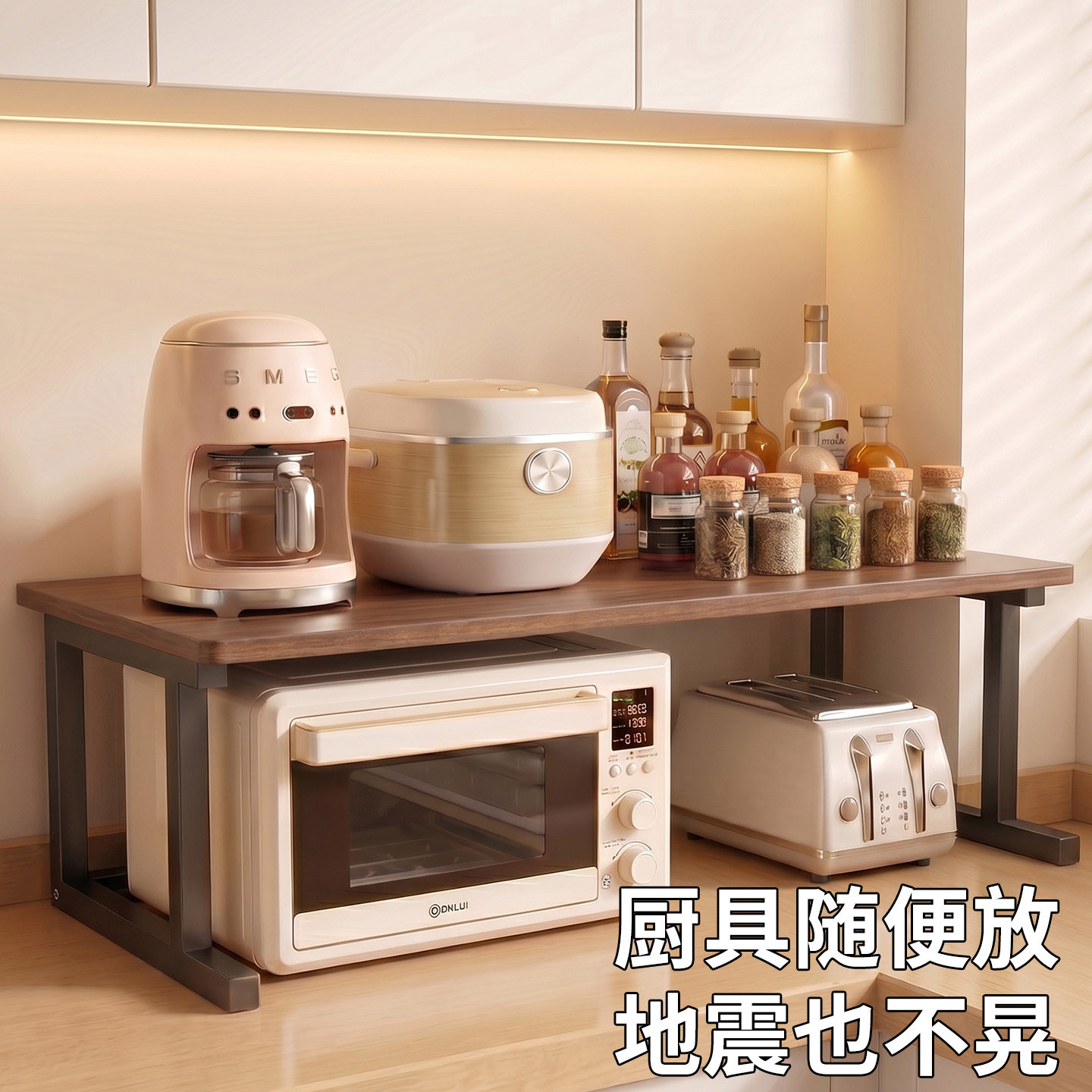 厨房置物架多功能桌面烤箱微波炉放置架增高架分层收纳架子小桌子