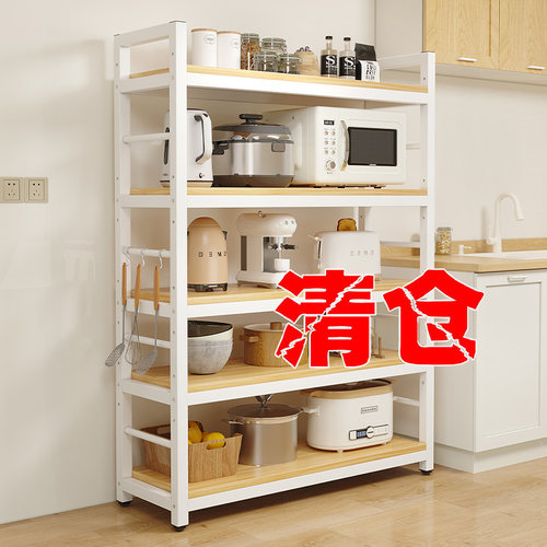 多功能多层厨房置物架简约