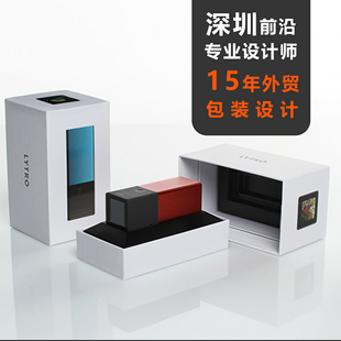 电子产品包装盒设计外贸欧美包装盒设计英语外包装盒彩盒设计