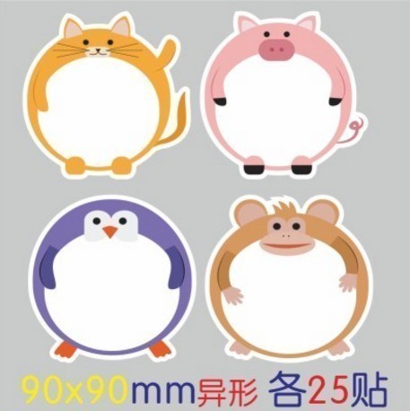 小孩宝宝学生用品名字贴名帖幼儿园标记定制号码胸贴姓名包邮手写