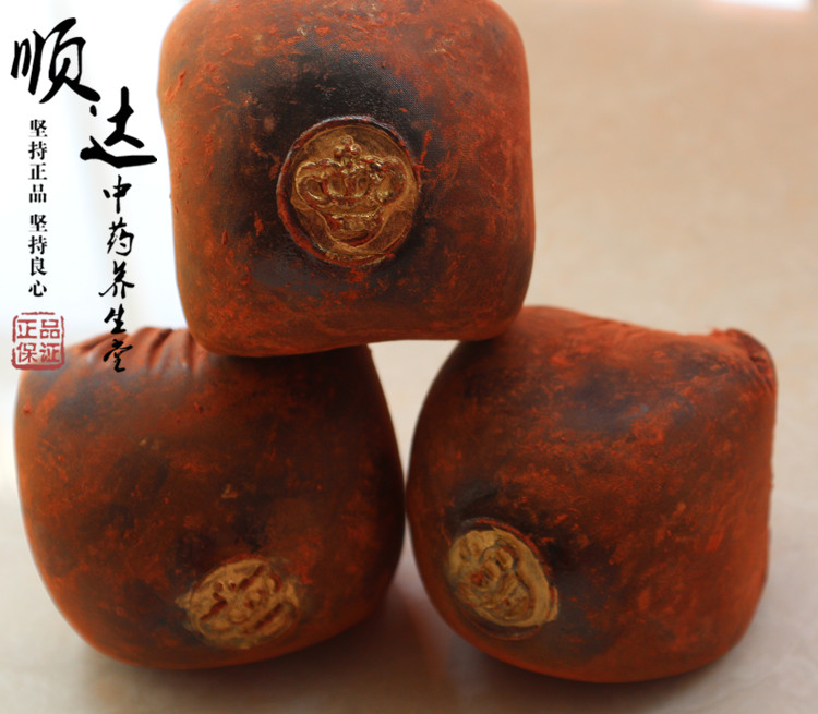 印尼进口麒麟竭中药材