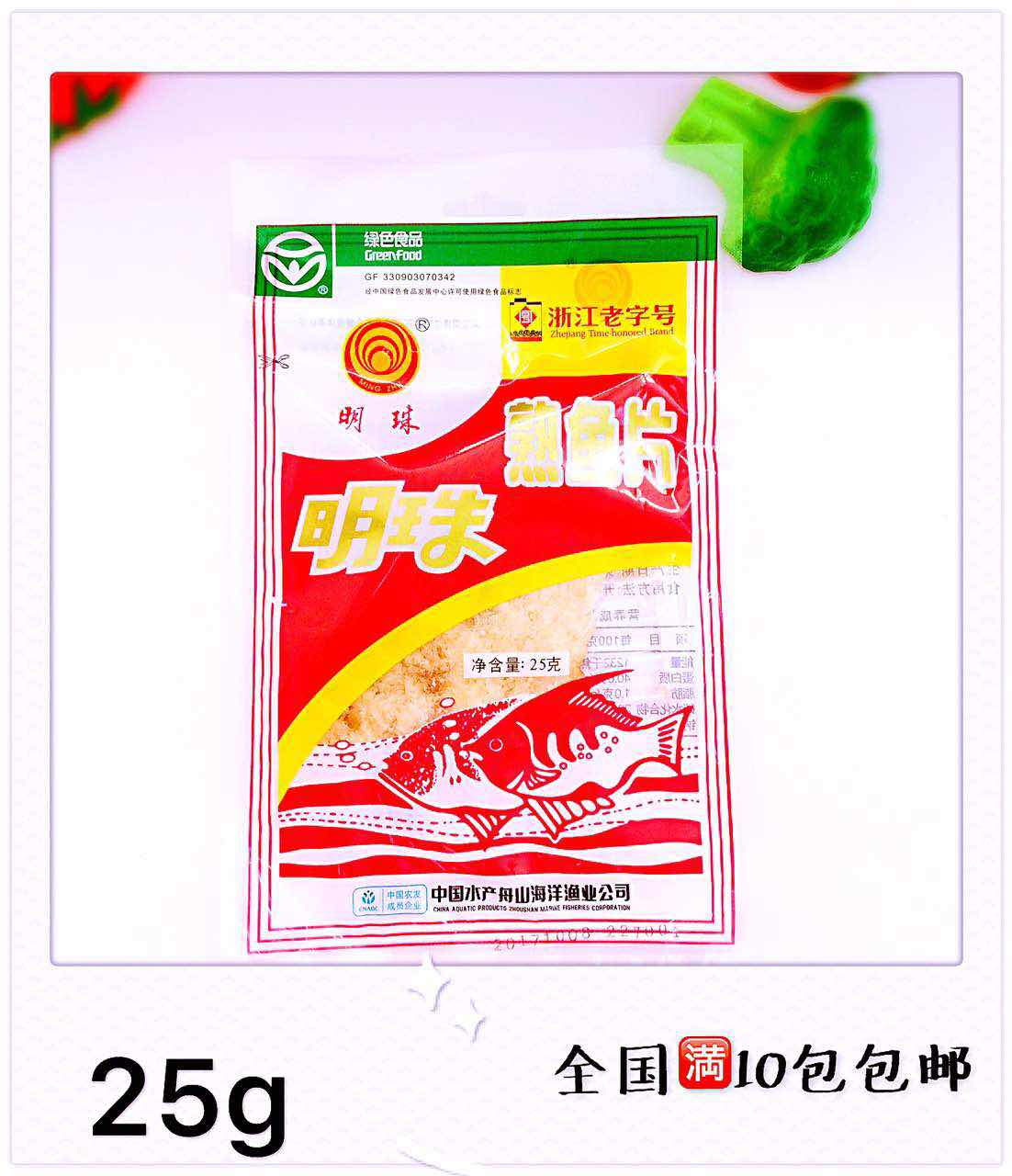 Ã÷Ö麣ζ