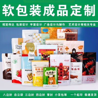 视觉传达学生作业毕设文创定制