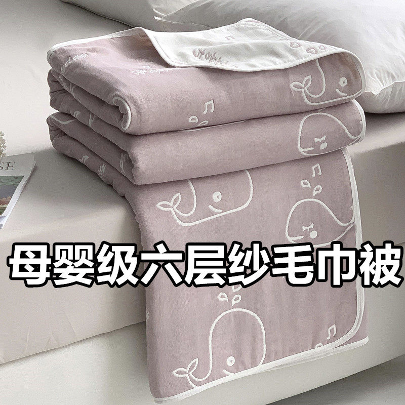 天然新疆夏季纯棉六层纱布夏凉被