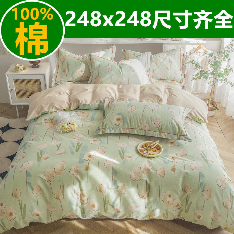 248x248新疆纯棉被套加厚定做