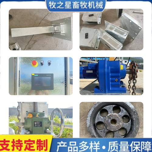 牧场清粪机清洁设备清粪机配件