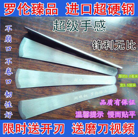 修脚刀罗伦臻品全手工精磨
