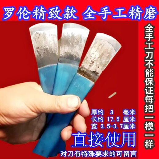罗伦精品钢刀王修脚刀人工锻打修甲套装刀片去死皮老茧扬州三把德