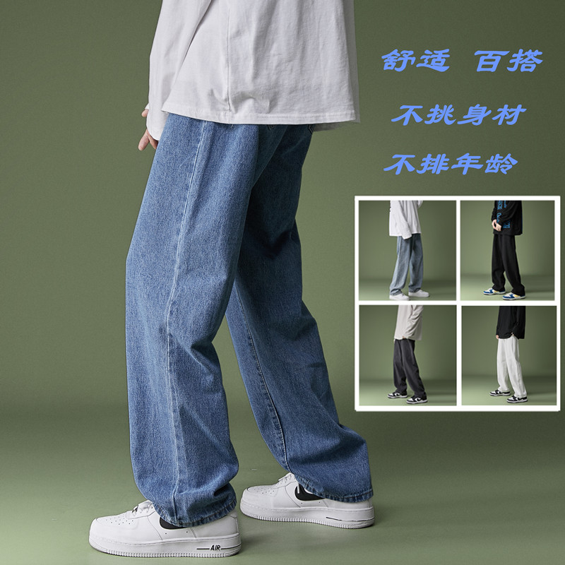 高品质!!!!秋季宽松大码牛仔裤直筒裤子学生百搭九分裤NZ001-P30图片