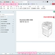 2058 富士施乐 复印机中文维修手册 2056 Docu Centre
