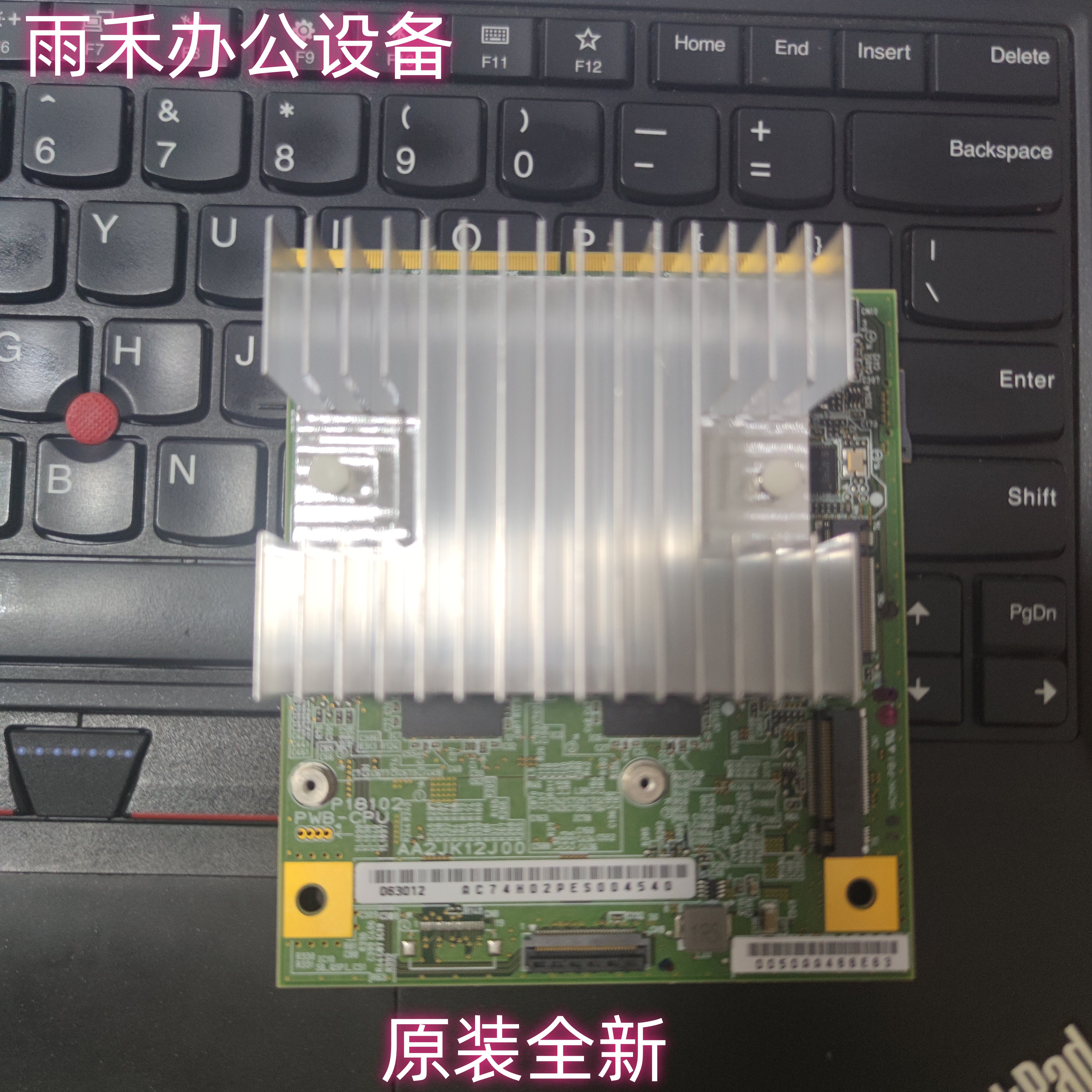 柯美 柯尼卡美能达C750i CPU板 启动板 硬盘 EM-907,办公设备/耗材/相关服务,复印机配件,淘宝优惠券,粉丝福利购,淘宝优惠卷