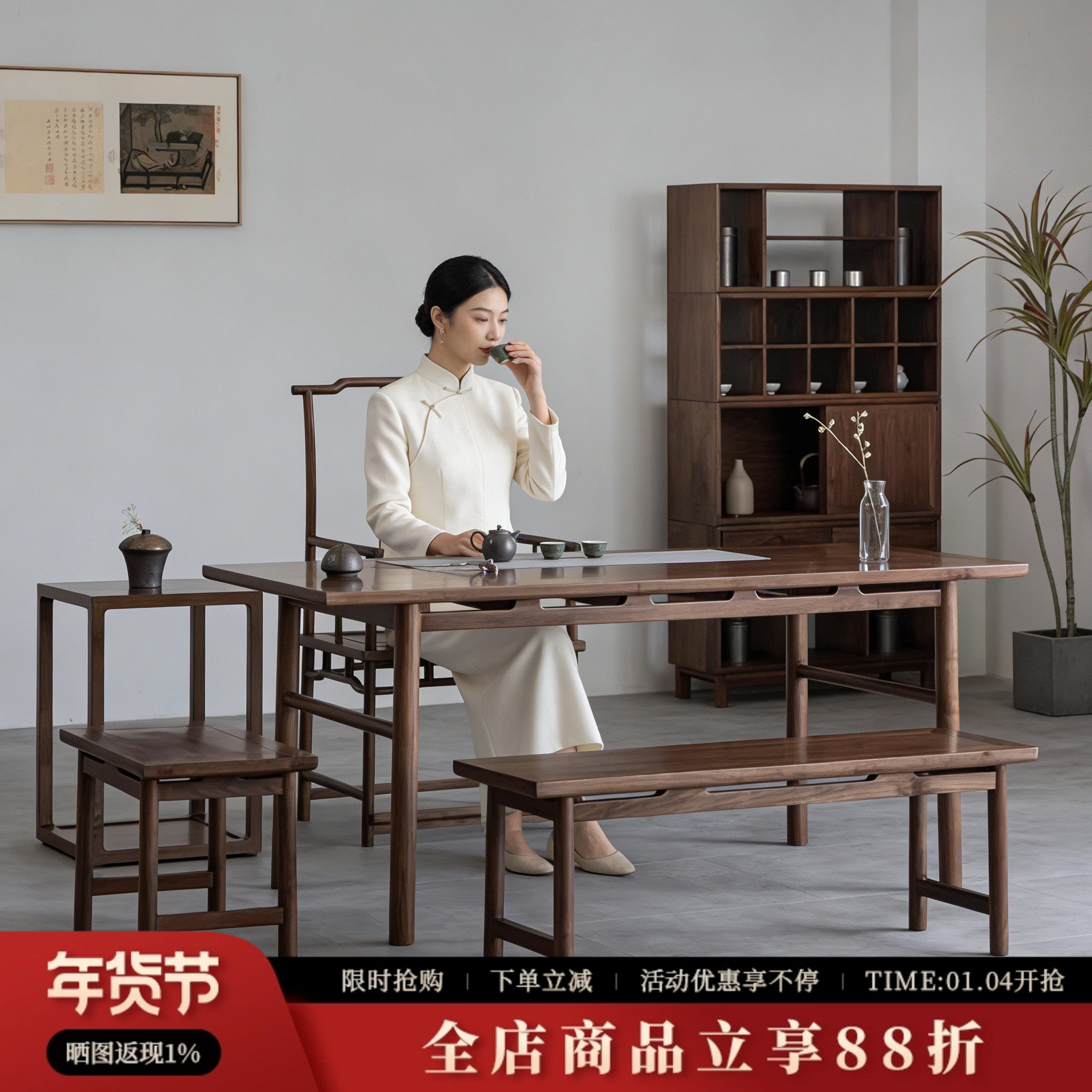 新中式禅意书桌黑胡桃木茶桌宋式美学办公室书房画案实木书法桌