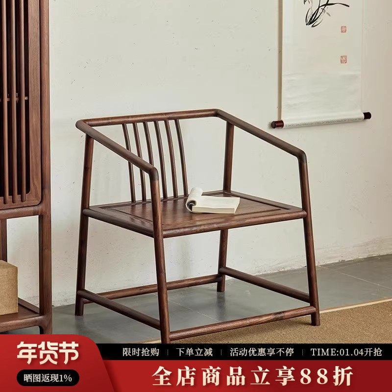 实木茶椅现代简约实木书椅小户型家用宋式美学靠背椅老榆木休闲椅,住宅家具,餐椅,淘宝优惠券,粉丝福利购,淘宝优惠卷