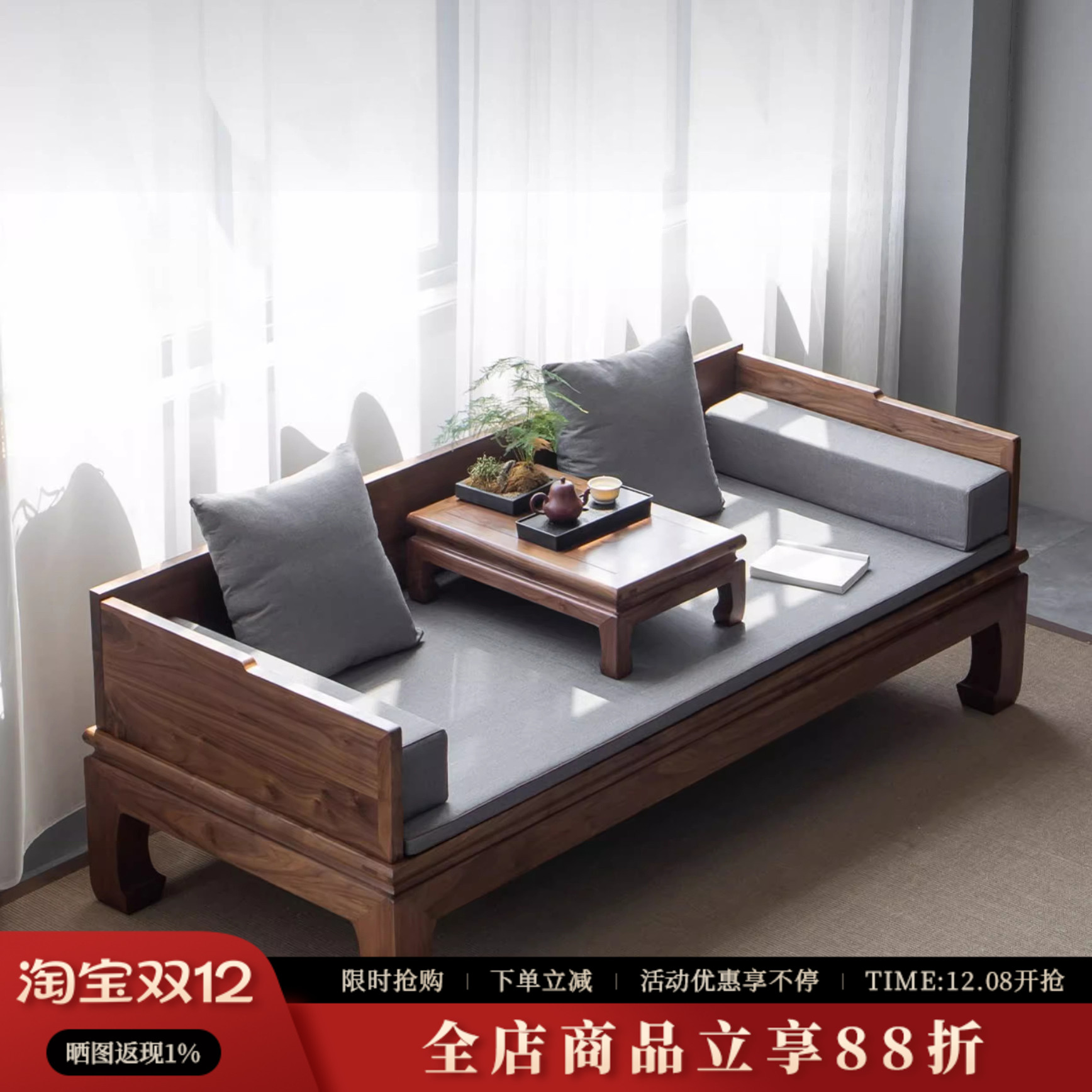 中式禅意罗汉床宋式美学罗汉床沙发组合睡榻家用实木仿古榫卯卧榻