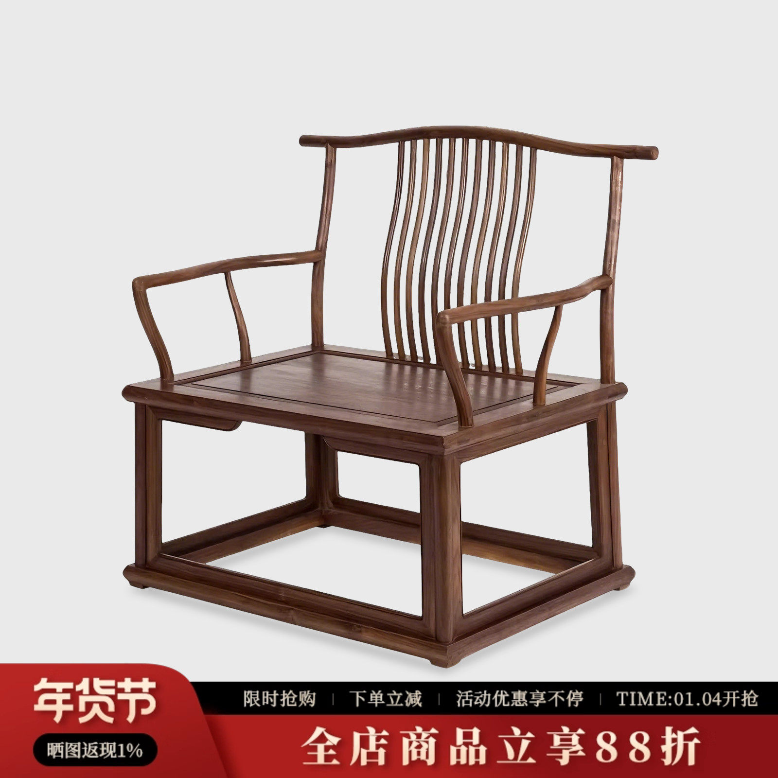 茶台专用主人椅中式实木主椅茶室泡茶椅子新中式打坐椅禅修禅椅