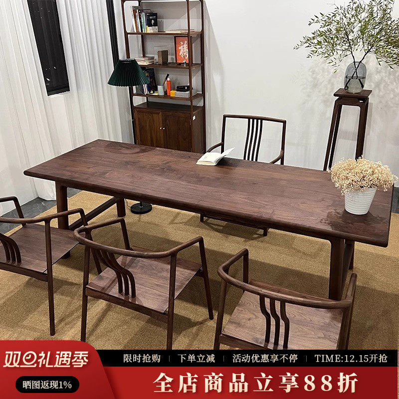 新中式北美黑胡桃木大板茶桌宋式美学禅意实木茶台办公室民宿家具