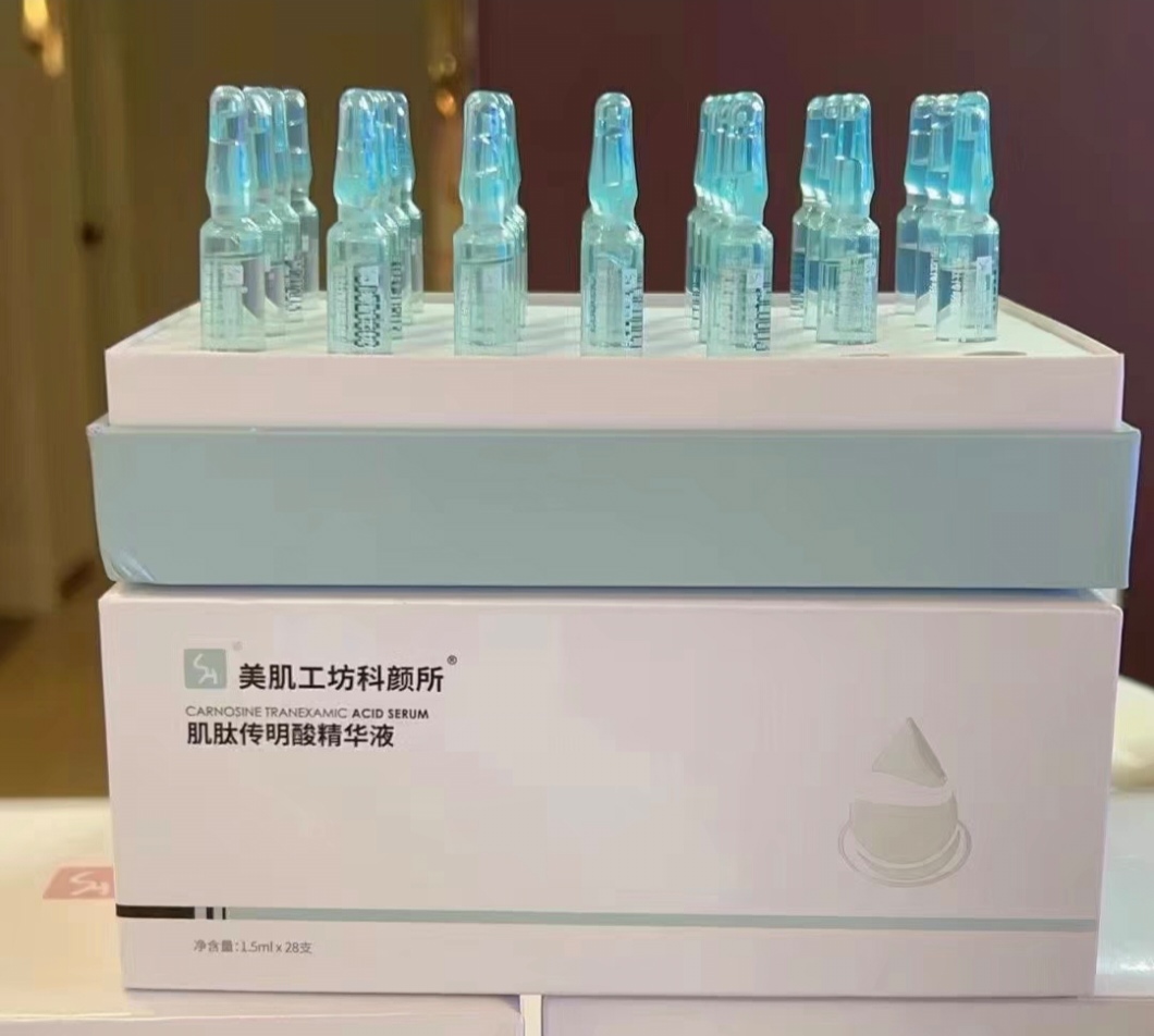 美肌工坊肌肽原液,1.5ml×28支装