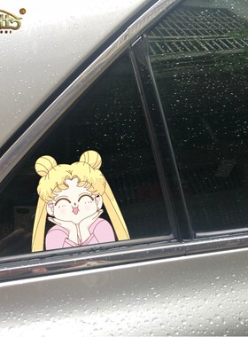 美少女战士动漫后窗贴汽车划痕贴纸水冰月车门侧窗电动车身贴装饰