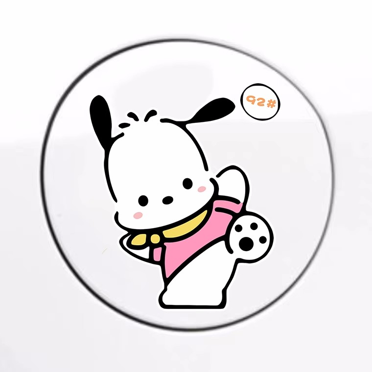 帕恰狗汽车油箱盖加929598柴油卡通装饰划痕加油提示个性装饰贴纸
