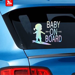 滑板男孩女孩BABY BOARD宝宝在车里汽车后窗警示遮挡划痕贴纸