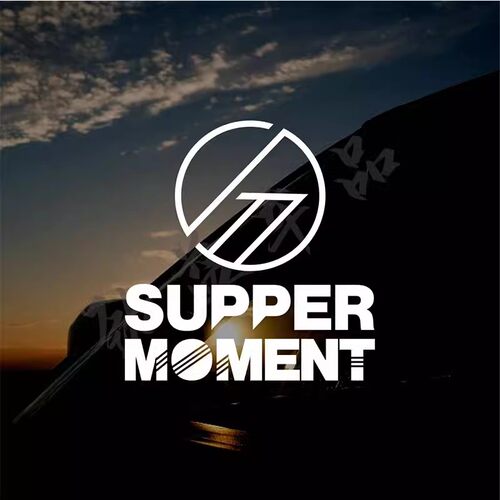 supper moment 湿趴香港乐队汽车贴纸雕刻玻璃车身装饰应援贴