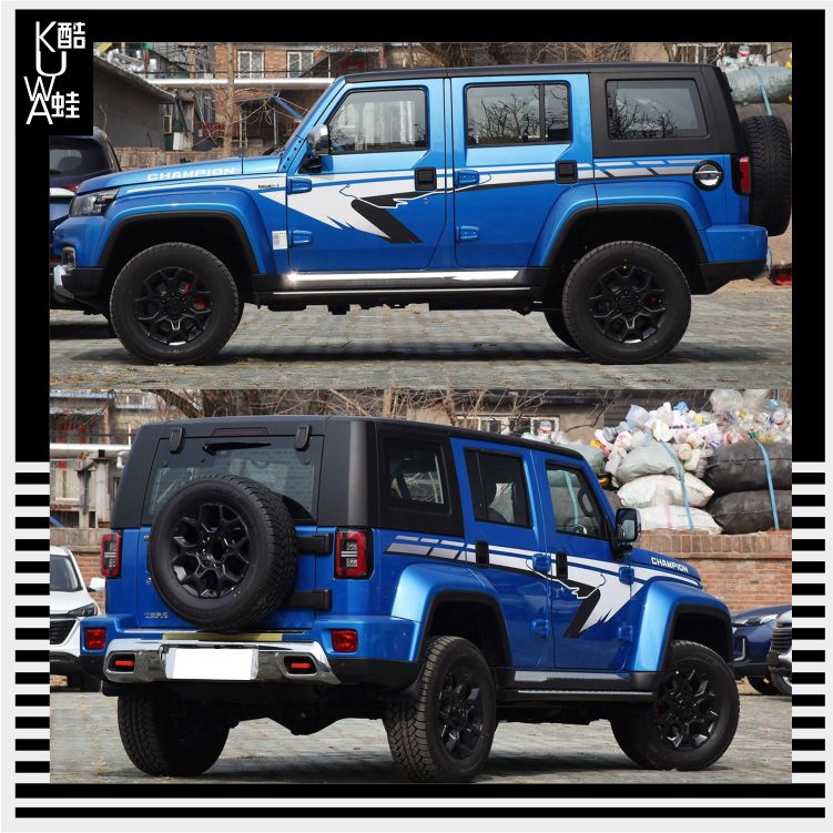 适用于北京汽车BJ40车贴拉花环塔冠军版装饰改装汽车贴纸车身贴膜