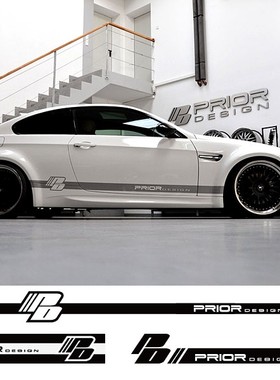 适用于大众奥迪奔驰宝马改装腰线贴汽车拉花PRIOR DESIGN个性车贴