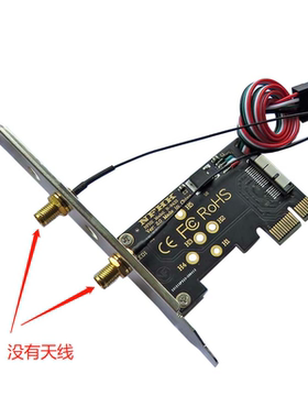 BCM943224PCIEBT2WiFi module无线网卡转to PCIe x1 adapter 2H