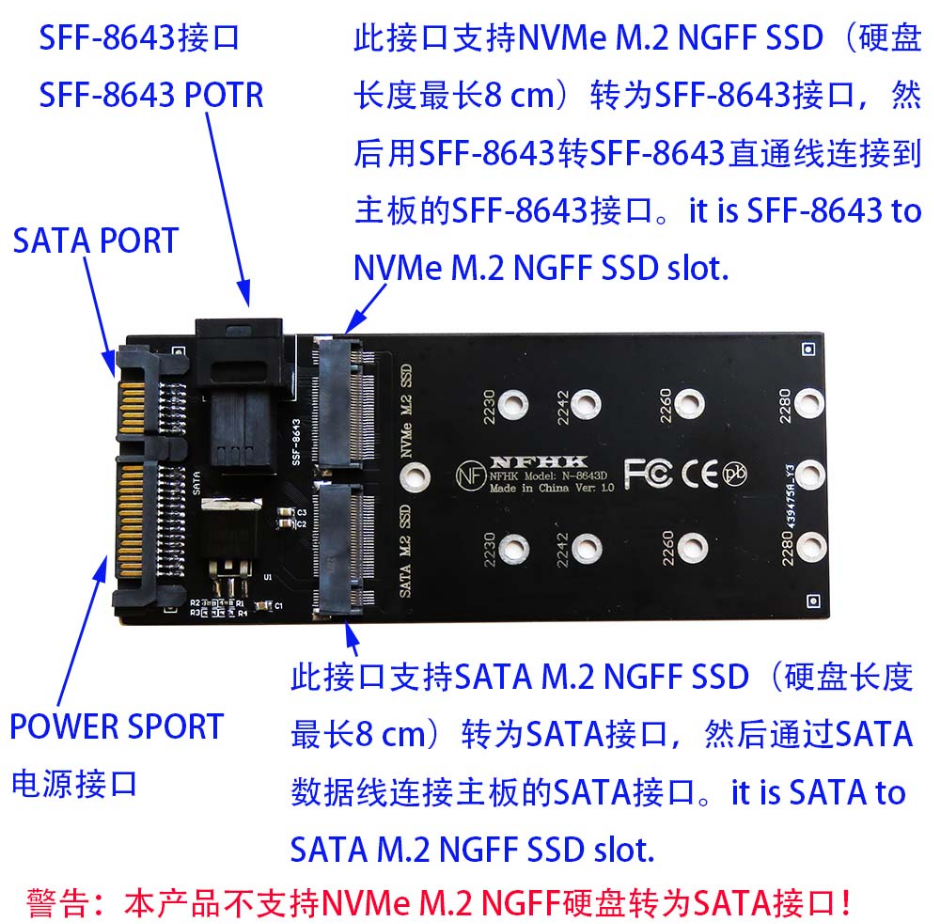 SATA M.2 SSD转SATA,NVMe M.2 NGFF SSD转SFF-8643转接卡adapter