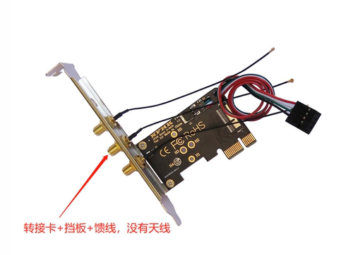 BCM943602CS  WIFI无线网卡转to PCIe x1转接卡adapter 无天线