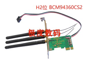 BCM94360CS2  WIFI无线网卡转to PCIe x1转接卡adapter