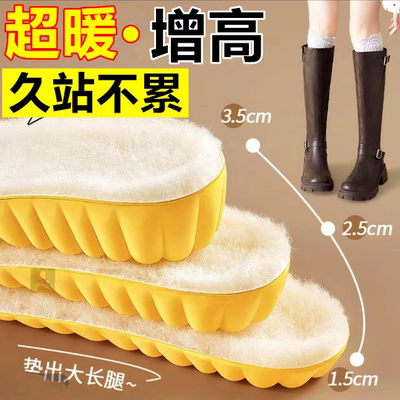 超软弹保暖增高鞋垫女久站不累加绒脚不冷冬季男小个子隐形内增高
