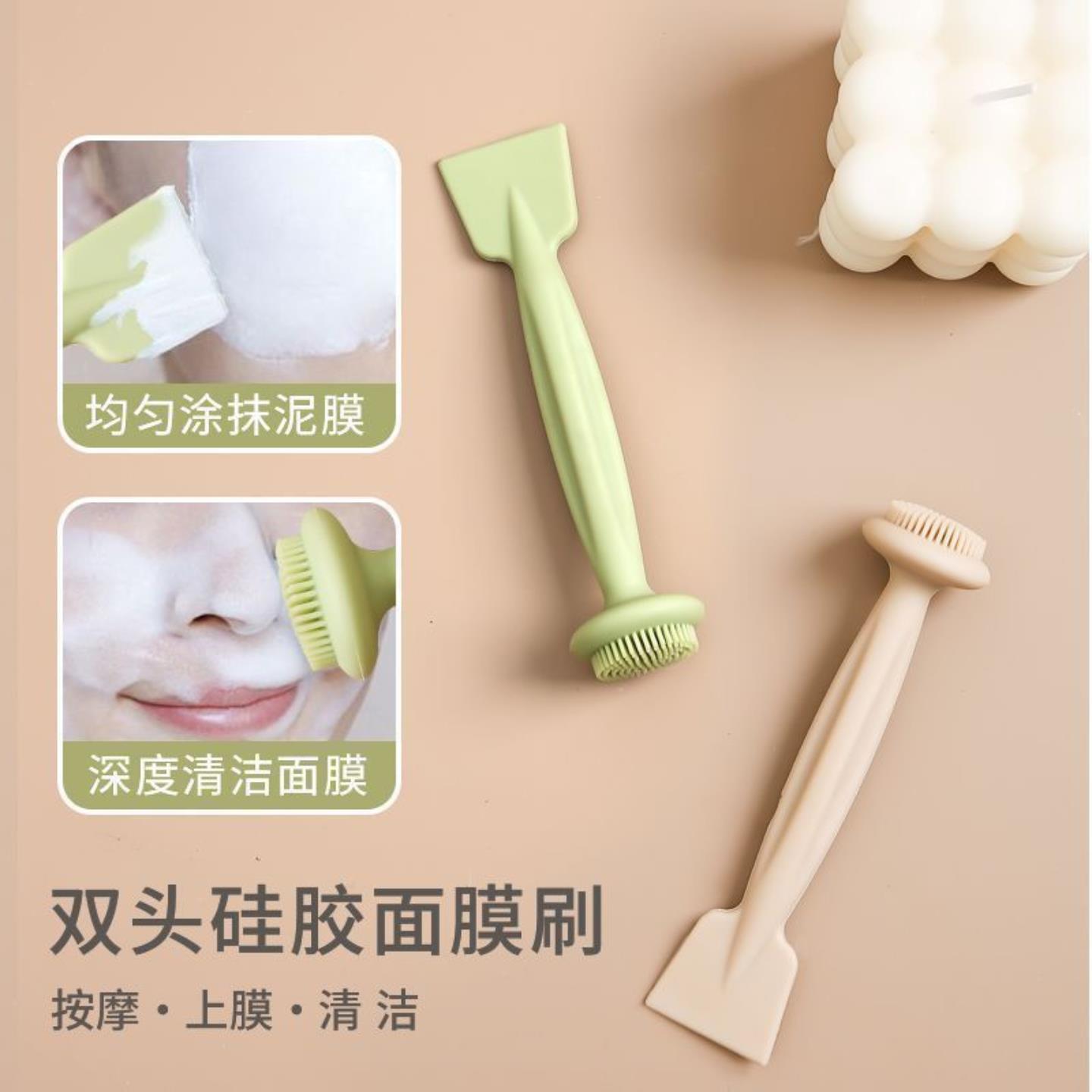 双头面膜刷硅胶洗脸刷泥膜专用刮板涂抹美容院面部洁面刷清洁工具
