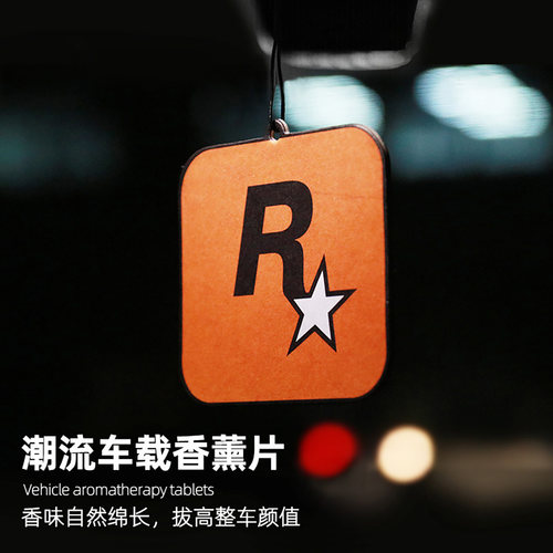 豪华车载香薰香水香氛汽车香片持久除异味车内挂饰挂件