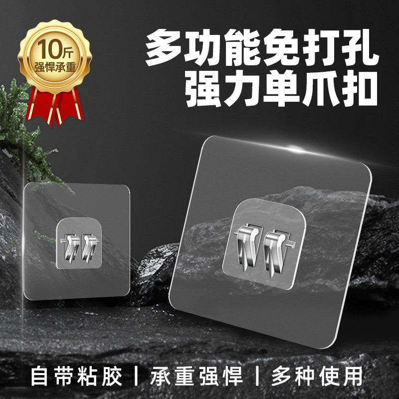 强力粘贴挂钩粘钩免打孔无痕承重粘胶透明厨房墙壁挂钩贴强力墙面