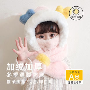 女宝宝秋冬款儿童冬季帽子小孩围巾一体冬天1到3岁毛茸茸保暖可爱